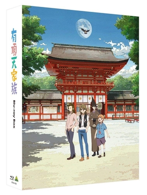 (中古品) 有頂天家族 Blu-ray Box