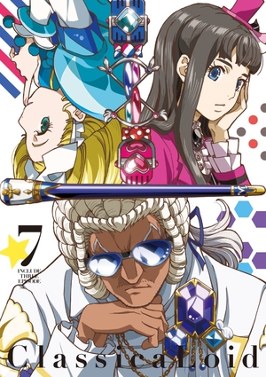 (中古品) クラシカロイド 7 [Blu-ray]