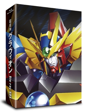 (中古品) 超重神グラヴィオン Blu-ray BOX