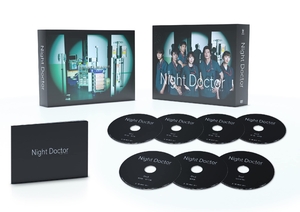 (中古品) ナイト・ドクター DVD-BOX