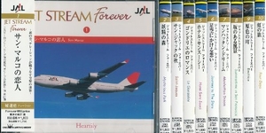 (中古品) ジェットストリームJET STREAM FOREVER10枚セット