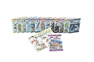 (中古品) サバイバルシリーズ【基本編】15巻セット (科学漫画サバイバルシリーズ)