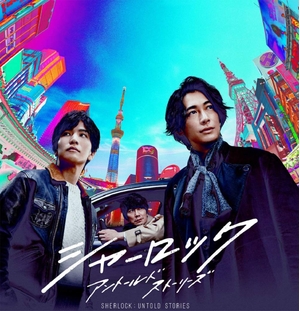 (中古品) シャーロック DVD-BOX(特典無し)