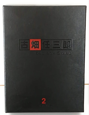 (中古品) 古畑任三郎 2nd season DVD-BOX