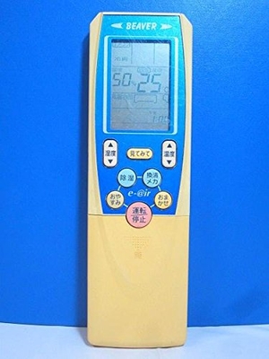 (中古品) ビーバー エアコンリモコン RKT502A001