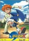 (中古品) TVアニメーション ソニックX vol.13 [DVD]