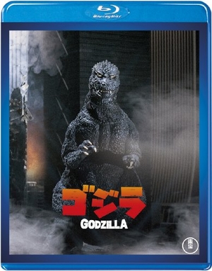 (中古品) ゴジラ(昭和59年度作品) 【60周年記念版】 [Blu-ray]