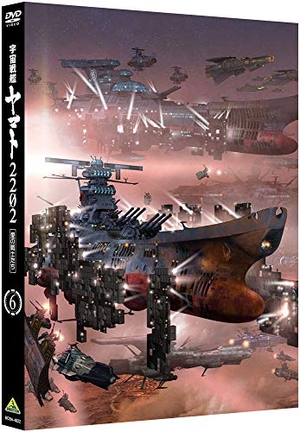 (中古品) 宇宙戦艦ヤマト2202　愛の戦士たち 6 [DVD]