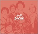 (中古品) 必殺からくり人(BOXセット) [DVD]