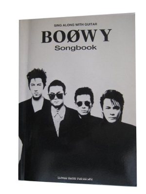(中古品) ギター弾き語り BOOWY ソングブック