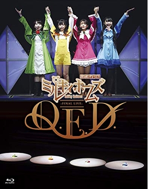 (中古品) ミルキィホームズ ファイナルライブ Q.E.D.(Blu-ray Disc)