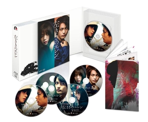(中古品) 左ききのエレン Blu-ray BOX(特典無し)