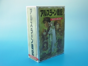 (中古品) アルスラーン戦記 DVDコレクション