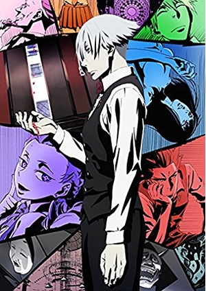 (中古品) 「デス・パレード」Blu-ray BOX【完全限定生産版】(イベントチケット優先販売申込券付)