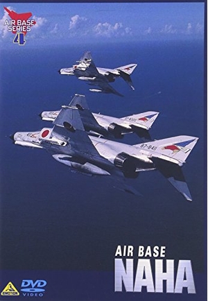 (中古品) AIR BASE NAHA 航空自衛隊那覇基地 [DVD]
