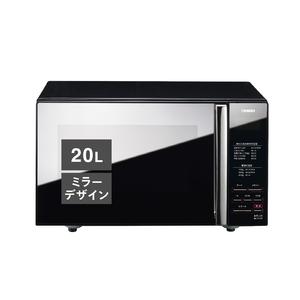 (中古品) ツインバード 電子レンジ レンジ フラットテーブル 単機能 ヘルツフリー 20L 600W スタイリッシュ メモリーモード ブラック DR-D269B