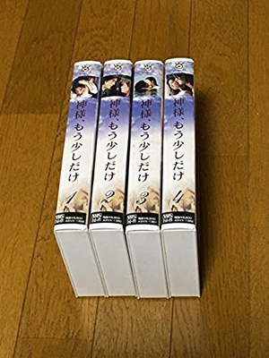 (中古品) 神様、もう少しだけ 全4巻セット [VHS]
