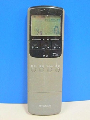 (中古品) 三菱 エアコンリモコン 8G11 12,687円