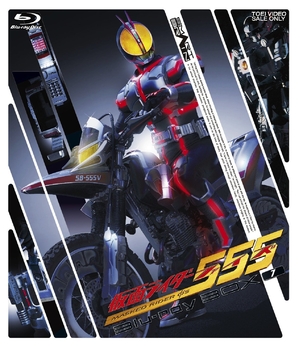 (中古品) 仮面ライダー555（ファイズ） Blu-ray BOX 1 [Blu-ray]