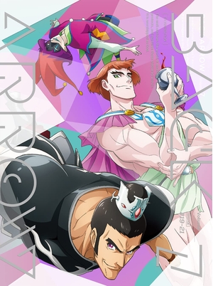 (中古品) バック・アロウ 7(完全生産限定版) [Blu-ray]