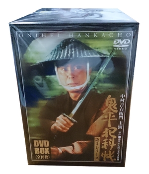 (中古品) 鬼平犯科帳 第3シリーズ DVD-BOX