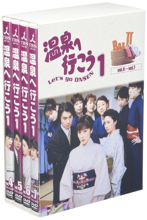 (中古品) 温泉へ行こう DVD-BOX 2