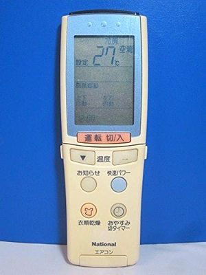 (中古品) ナショナル エアコンリモコン A75C2069 9,009円