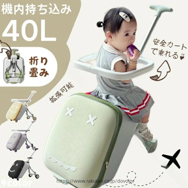 お子様の初めての旅をサポート 軽量でコンパクトなキッズスーツケース 家族の思い出作りを応援 乗って楽しめるデザイン 機内持ち込み可能 旅行がもっと楽しく 安心のダイヤルロック 静かで滑らか 収納力抜群