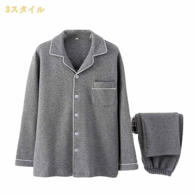 パジャマ 柔らかいパイル地ナイトウェア 長袖 春秋向き プレゼント レディースパジャマ メンズパジャマ 結婚祝い カップル 春秋夏冬向き 前開き 部屋着 母の日 父の日 ルーム 上下セット_3