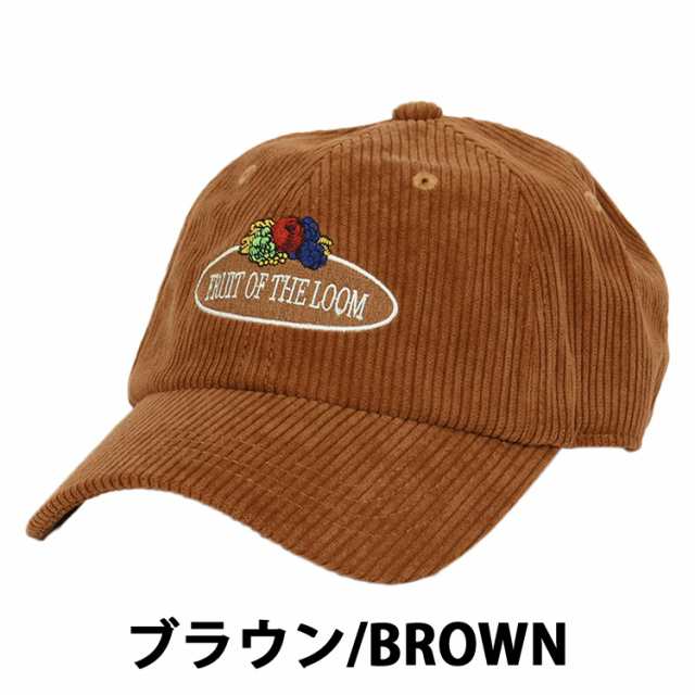 フルーツオブザルーム コーデュロイキャップ メンズ レディース 帽子 Fruit Of The Loom Cap Mens Ladies ローキャップ 人気 ブランドの通販はau Pay マーケット 99headwearshop