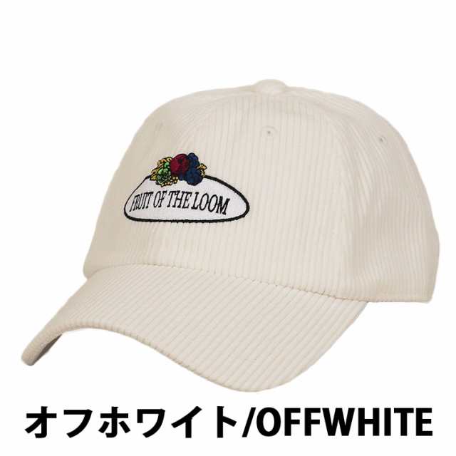 フルーツオブザルーム コーデュロイキャップ メンズ レディース 帽子 Fruit Of The Loom Cap Mens Ladies ローキャップ 人気 ブランドの通販はau Pay マーケット 99headwearshop