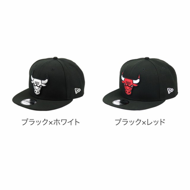 New Era ニューエラ キャップ シカゴ・ブルズ 9FIFTY CHICAGO BULLS