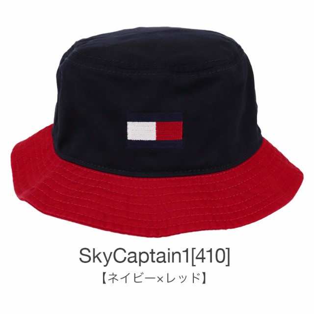 トミーヒルフィガー バケットハット メンズ レディース 帽子 ハット Tommy Hilfiger Hat ブランド ロゴ 人気の通販はau Pay マーケット 99headwearshop