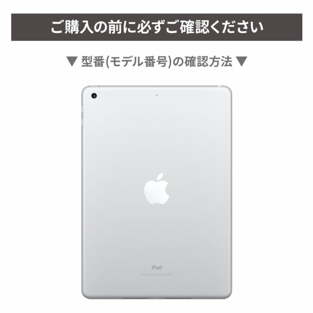 iPad 2017 au 128Gタブレット