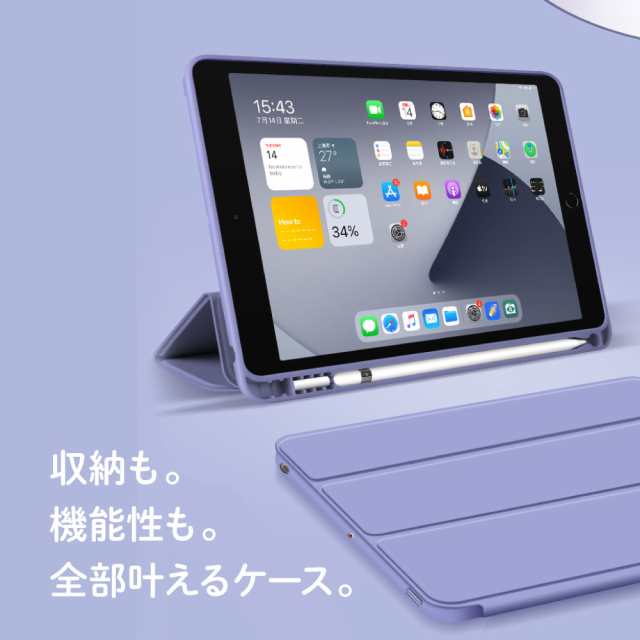 売買 10.2インチ iPad 第9世代 第8世代 第7世代 カバー ケース ネイビー