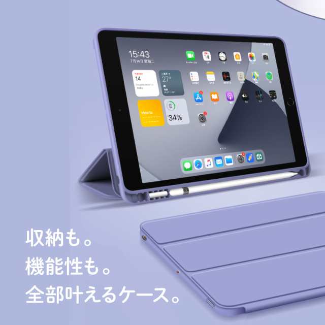 iPad 第9世代 ケースとフィルム付き 箱なしの場合はペンも - www