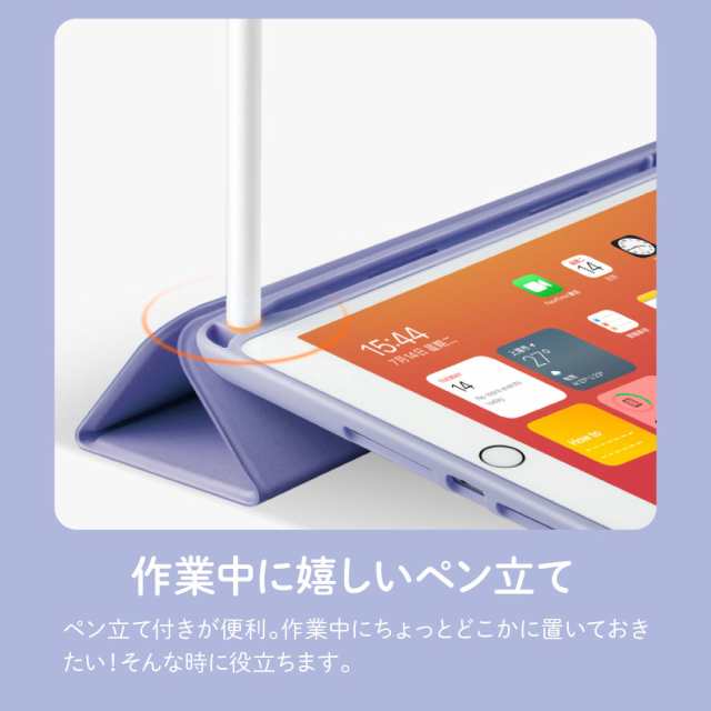 iPad第9世代ケース IPad 第8世代 ケース 新型 アップルペンシール収納