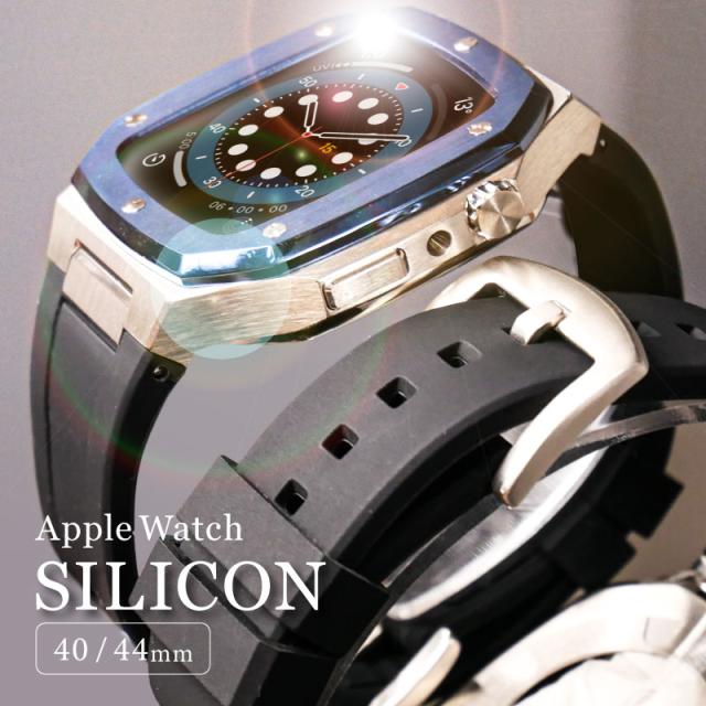 腕時計用ベルト バンド Apple Watch アップルウォッチ ケース 40mm 44mm 45mm シリコン ベルト メンズ レディース オシャレ series 6 5 4 SE 7 対応 applewatch プレゼント agesugi_ssm