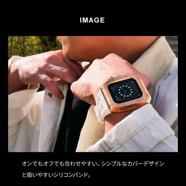 即納】Apple Watch アップルウォッチ ケース 44mm 45mm シリコン