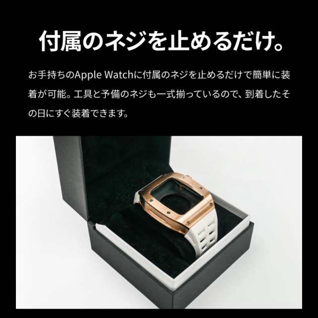 腕時計用ベルト バンド Apple Watch アップルウォッチ ケース 44mm 45mm シリコン ベルト メンズ レディース オシャレ  series 7 6 5 4 SE 対応 applewatch プレゼント｜au PAY マーケット