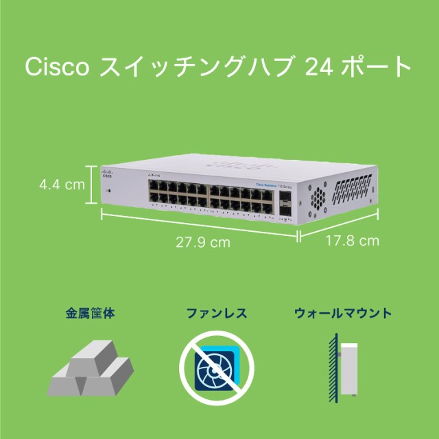 純正特売新品　CISCO SYSTEMS PoE 法人向け スイッチングハブ 8ポート ルーター・ネットワーク機器