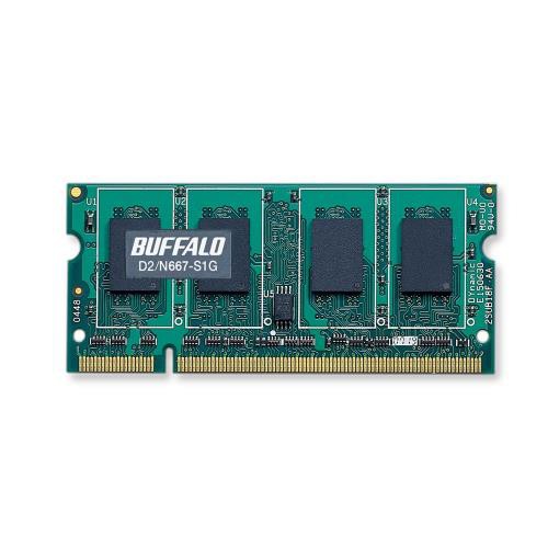 BUFFALO PC2-5300(DDR2-667)対応 200Pin用 DDR2 SDRAM S.O.DIMM D2/N667-S1G
