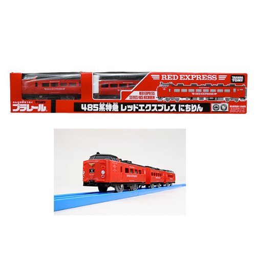 TOMY プラレール 車両 485系特急 レッドエクスプレスにちりん 3
