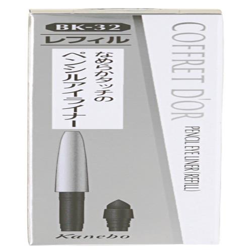 コフレドール アイライナー ペンシルアイライナ- BK-32の通販は