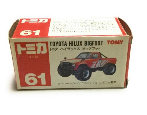 トミカ No.61トヨタ ハイラックス 4WD 日本製 1/62 トミー トミカ