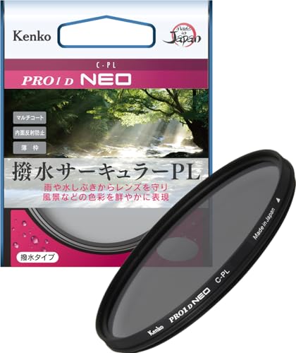 ケンコー(Kenko) 72mm PLフィルター PRO1D サーキュラーPL NEO コントラスト・反射調整用 撥水・防汚コーティング 薄枠 日本製 727225