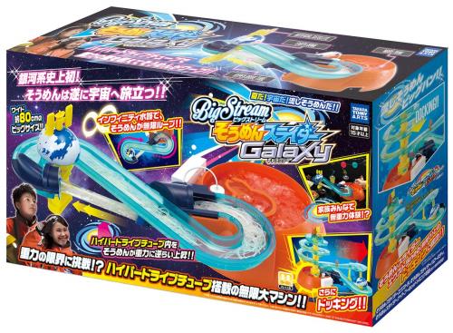 ビッグストリーム そうめんスライダー ギャラクシーの通販は 26,975円