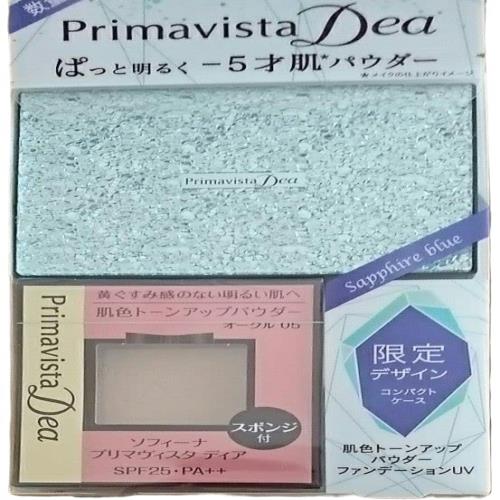 品 花王 ソフィーナ プリマヴィスタ ディア ぱっと明るく -5才肌パウダー気分の上げるデザインコンパクト付きセット 19AB オークル05