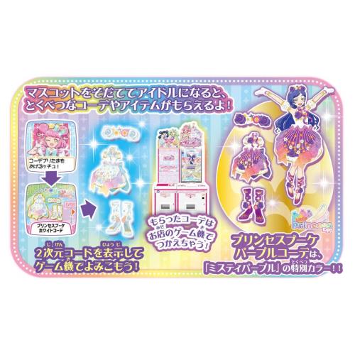 【希少】ディズニー　わたしの東京ディズニーランド　トミー　コンフェクショナリー トミー わたしの東京ディズニーランドセット フィギュア 箱入