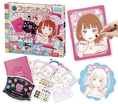 コスメアーティスト メイクアップレッスン